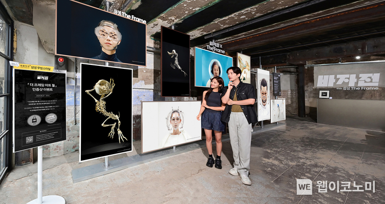 삼성전자 모델이 <바자展: UNDER/STAND with 삼성 The Frame>에서 라이프스타일 TV 삼성 '더 프레임'을 활용한 10M 길이의 대형 아트 월을 체험하고 있다. / 2024.08.23 (출처: 삼성전자)