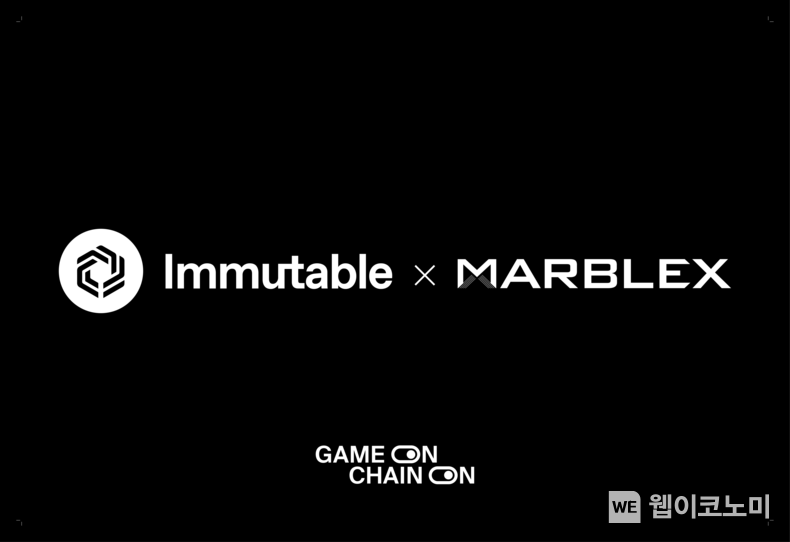 마브렉스(MARBLEX), ‘Game On, Chain On.’ 오프라인 행사 개최 / 2024.08.23 (출처: 넷마블)