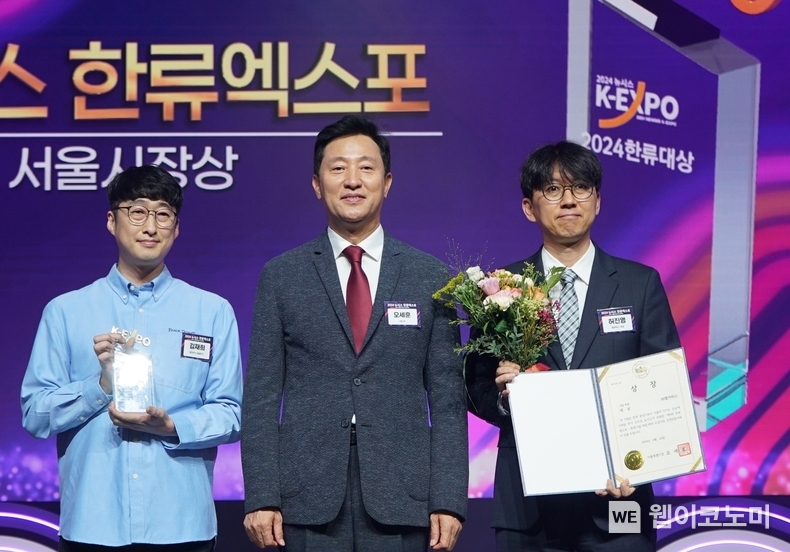 검은사막 한류엑스포 - 서울시장상 수상 2 / 2024.08.26 (출처: 펄어비스)