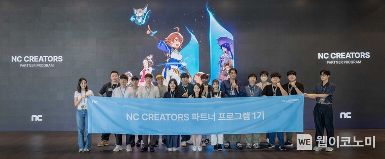 엔씨소프트, ‘NC CREATORS’ 1기 공식 파트너 크리에이터 선발 / 2024.08.26 (출처: 엔씨소프트)