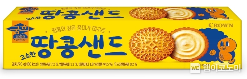 크라운제과 국희 고소한 땅콩샌드 출시 /2024.08.27 (출처: 크라운제과)