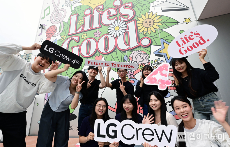 LG전자가 Z세대와 소통하며 차별화된 미래 고객경험을 찾기 위해 운영하는 LG크루 4기 멤버들이 지난 27일 서울 영등포구 양평동 그라운드220에서 최종 발표회에 앞서 사진 촬영을 하고 있다. / 2024.08.28 (출처: LG전자)