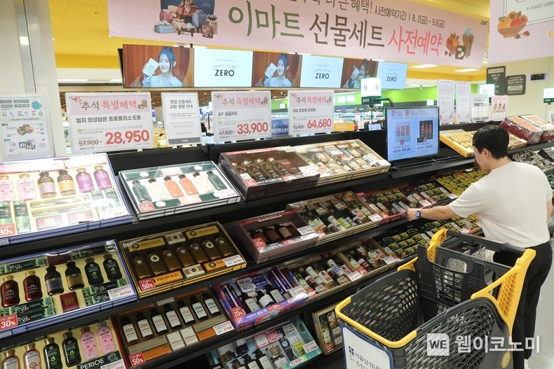장마, 폭염에도 올 추석 선물세트는 훨훨 사전예약 매출 역대 최대 기록, ‘얼리버드’와 ‘가성비’가 이끌었다 / 2024.08.28 (출처: 이마트)