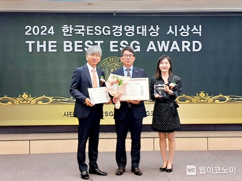 30일(금), 서울 중구 한국언론진흥재단 19층에서 개최된 2024 한국ESG경영대상 'THE BEST ESG’ 시상식에서 송영환 LH 기획조정실장(가운데), 윤재은 한국ESG위원회 이사장(왼쪽), 유연정 ESG코리아뉴스 대표(오른쪽)가 LH 공공기관 부문 대상 수상 기념 촬영을 하고 있다. / 2024.08.30 (출처: LH)