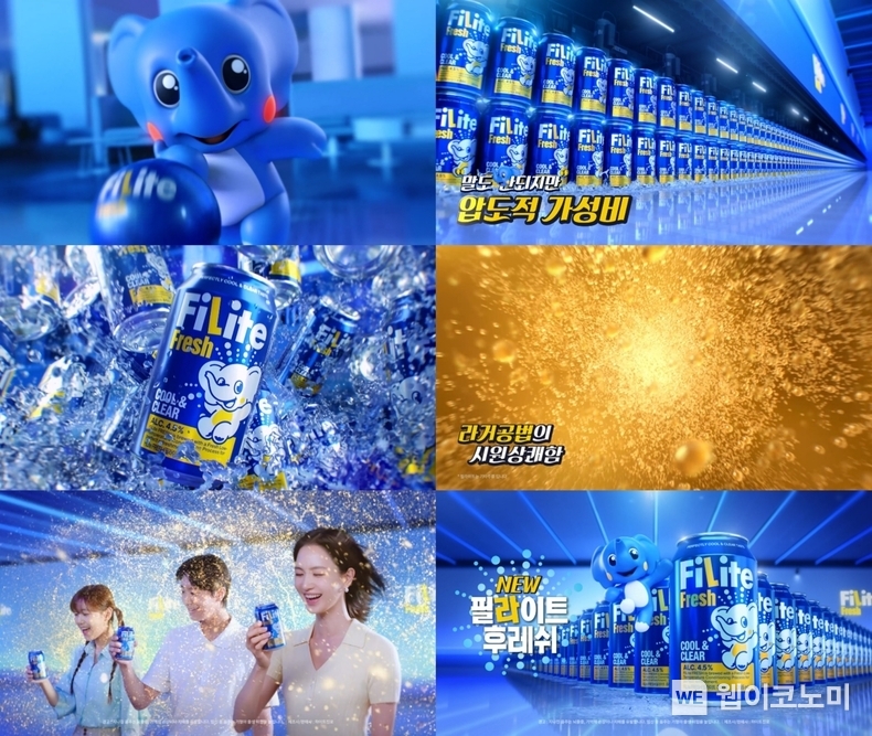 필라이트 신규 TV 광고 압도적 가성비 편 6컷 이미지 / 2024.09.02 (출처: 하이트진로)