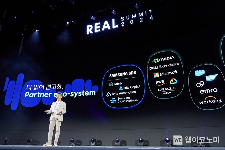 삼성SDS 황성우 대표이사(사장)가 서울 코엑스에서 ‘리얼 서밋(REAL Summit) 2024’ 기조연설을 통해 GPU 중심 AI 클라우드(GPU Centric AI Cloud)로 기업 업무의 하이퍼오토메이션 혁신을 실현하겠다고 강조했다. / 2024.09.03 (출처: 삼성SDS)