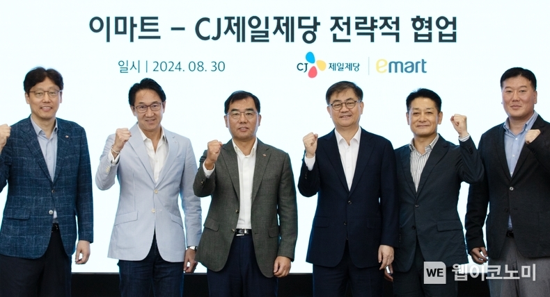 신세계-CJ MOU 석달, 상품 분야 협력 증대 위해 이마트-CJ제일제당 대표 만남 / 2024.09.04 (출처: 이마트)