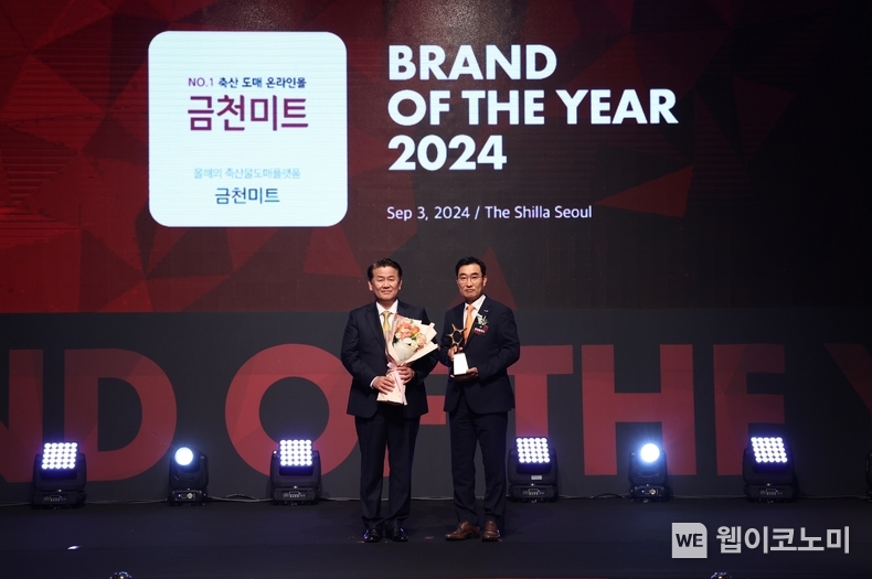 3일 서울시 중구 신라호텔에서 진행된 ‘2024년 올해의 브랜드 대상’ 시상식에서 이영상 동원홈푸드 대표(오른쪽)가 전재호 한국소비자포럼 대표(왼쪽)와 기념 촬영을 하고 있다 / 2024.09.04 (출처: 동원홈푸드)