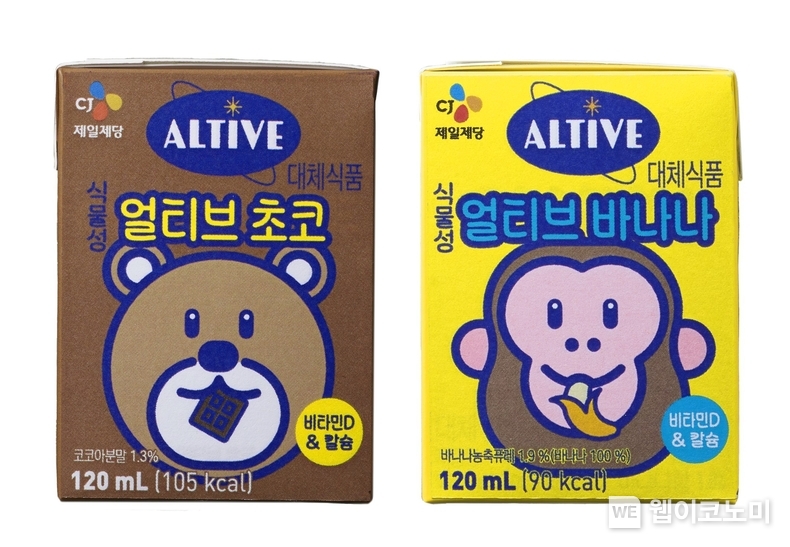 얼티브 초코·바나나 제품 이미지 / 2024.09.05 (출처: CJ제일제당)