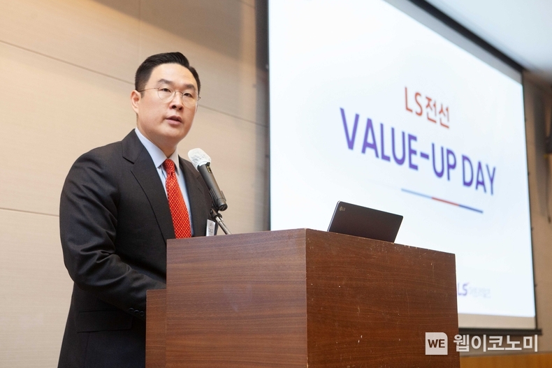 5일 서울 여의도 FKI타워에서 열린 '밸류업 데이(Value-up Day)' 행사에서 구본규 LS전선 대표이사가 환영사를 하고 있다. / 2024.09.05 (출처: LS전선)