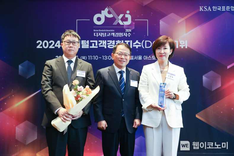 LG유플러스가 한국표준협회 주관 ‘2024 디지털고객경험지수’ 평가에서 최고점을 획득, 이동통신 부문에서 단독 1위를 차지했다. 사진은 시상식에서 기념 사진을 촬영하는 (왼쪽부터) 방욱재 LG유플러스 디지털커머스개발Lab장, 강명수 한국표준협회장, 전경혜 LG유플러스 디지털CX담당의 모습. / 2024.09.06 (출처: LG유플러스)