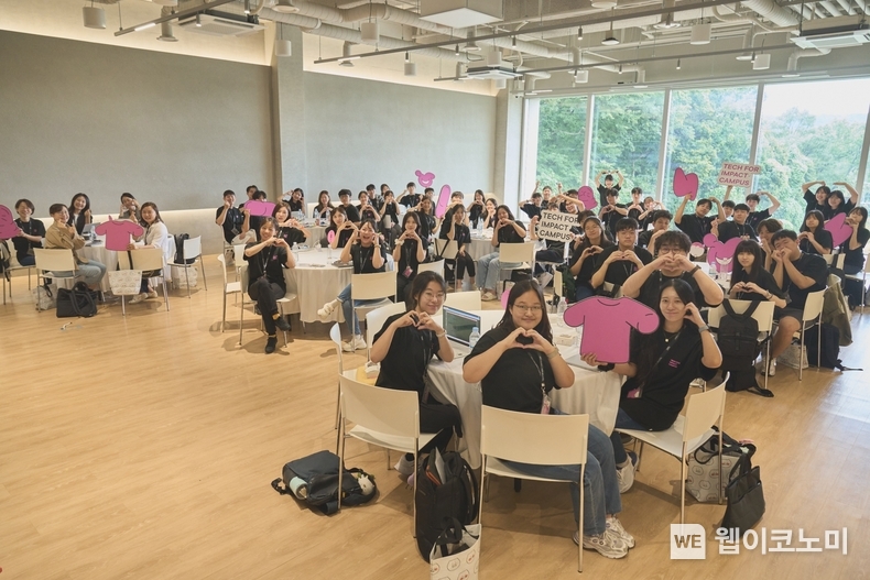 카카오임팩트-카이스트, '테크포임팩트 캠퍼스' 개강 캠프 개최 / 2024.09.09 (출처: 카카오임팩트)