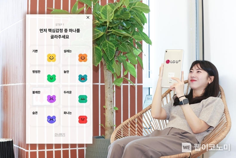 LG유플러스의 AI 기반 마음관리 플랫폼 ‘답다’가 지속적인 서비스 개선을 통해 연초 대비 2배 이상 늘어난 가입자를 확보하며 꾸준히 성장하고 있다. 사진은 LG유플러스 직원이 답다를 소개하는 모습. / 2024.09.09 (출처: LG유플러스)