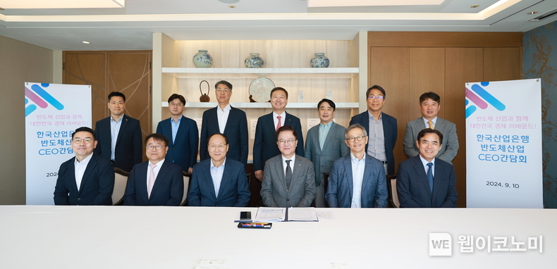 (앞줄 왼쪽 첫번째부터) 이장규 텔레칩스 대표, 장영수 백광산업 대표, 최명배 와이씨 회장, 강석훈 산업은행 회장, 장명식 에프에스티 회장, 이동철 하나마이크론 대표 / 2024.09.10 (출처: 한국산업은행)