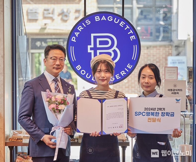 4일 파리바게뜨 가장점에서 SPC행복한장학금 장학생으로 선발된 김재이 학생(가운데)이 가맹점 대표, SPC행복한재단 관계자와 함께 기념촬영을 하고 있다. / 2024.09.11 (출처: SPC그룹)