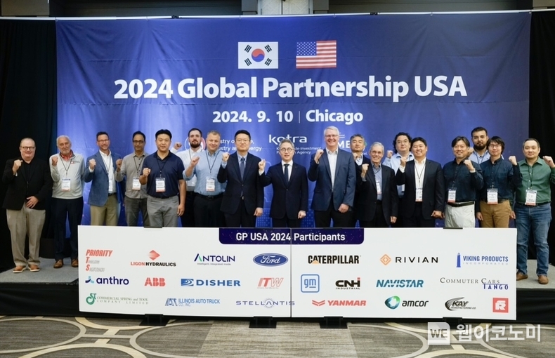 산업통상자원부와 KOTRA가 9월 9일 미국 시카고에서 개최한 ‘2024 글로벌 파트너십 USA’에서 참석자들이 단체 기념사진을 촬영하고 있다. / 2024.09.11 (출처: KOTRA)