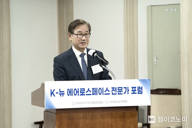 강구영 항공우주협회장 / 2024.09.12 (출처: 항공우주협회)