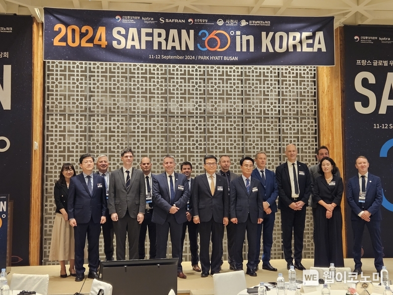 9월 11일 부산에서 개최된 ‘Safran 360˚ in KOREA’에서 박동식 사천시장(앞줄 왼쪽 5번째), Philippe Bardol 사프란 SVP(앞줄 왼쪽 3번째), 정외영 KOTRA 혁신성장본부장(앞줄 왼쪽 4번째) 등 주요 인사가 기념사진을 촬영하고 있다. / 2024.09.12 (출처: KOTRA)