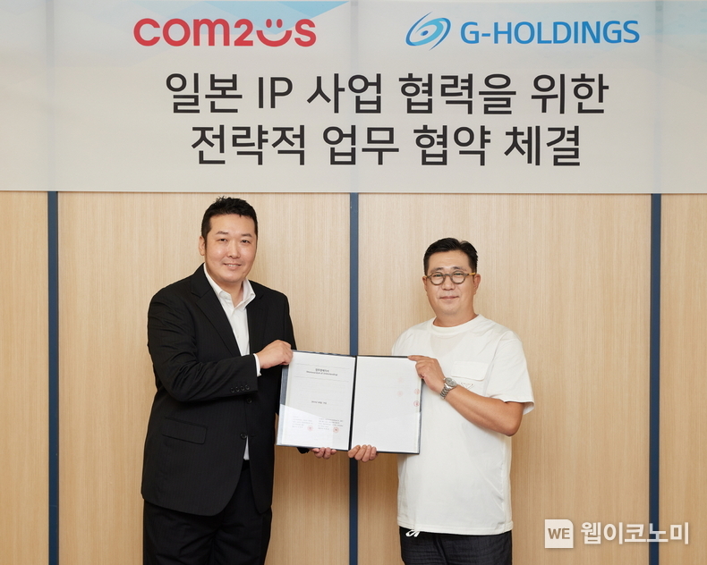 컴투스, G 홀딩스와 일본 IP 비즈니스 사업 협력 MOU 체결 (왼쪽부터) G 홀딩스 치바 준우 COO, 컴투스 한지훈 게임사업부문장 / 2024.09.12 (출처: 컴투스)