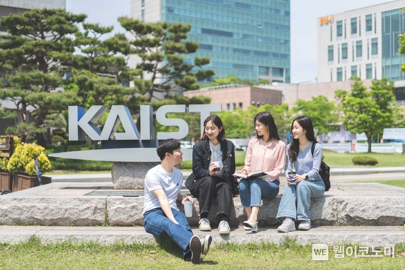 KAIST 대표 이미지 / 2024.09.12 (출처: KAIST)
