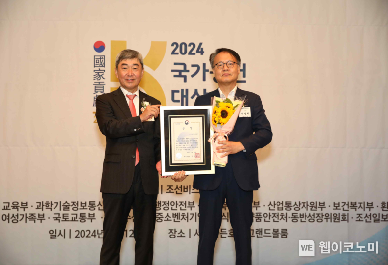 이창희 HUG 부사장(왼쪽), 국가공헌대상 심사위원장 유창조 교수(오른쪽)가 수상기념 촬영을 하고 있다. / 2024.09.12 (출처: 주택도시보증공사)