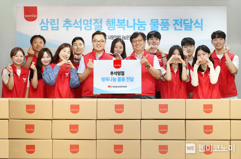 12일 양재동 SPC1945에서 진행된 ‘사랑의 빨간밥차 기부 행사'에서 SPC삼립 경재형 부사장(중앙 우측), 정기성 상무(중앙 좌측)와 임직원들이 기념 촬영을 하고 있다. / 2024.09.13 (출처: SPC삼립)