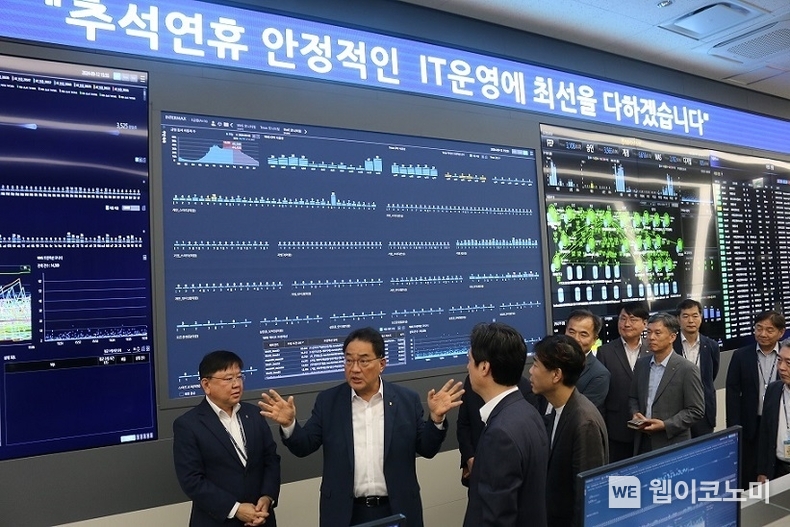 농협중앙회 지준섭 부회장이 12일, NH통합IT센터(경기 의왕시) 종합관제실에서 추석 명절 대비 IT비상대응체계를 점검하고 하고 있다. 지준섭 부회장(왼쪽에서 두번째), 이윤형 IT전략본부장(왼쪽에서 세 번째), 김광국 IT시스템부장(왼쪽에서 첫 번째) / 2024.09.13 (출처: 농협중앙회)