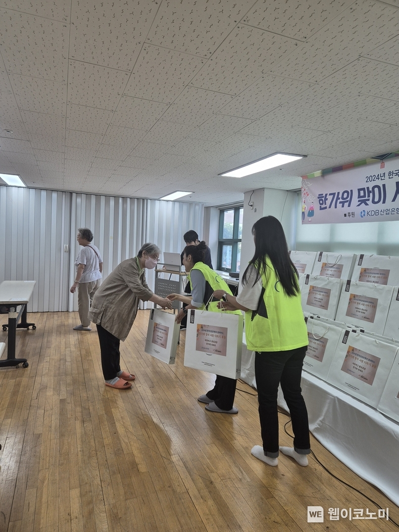 2024 한가위맞이 사랑 더하기 자원봉사 전경 / 2024.09.13 (출처: 한국산업은행)