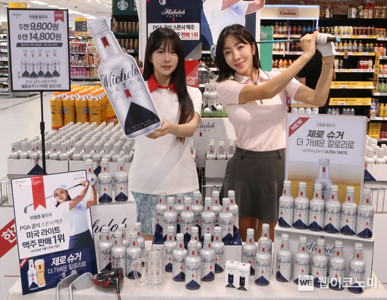 9월 18일 수요일 오전 이마트 용산점에서 모델들이 '미켈롭 울트라' 맥주를 소개하고 있다. 이마트는 북미 1위 라이트 맥주 ‘미켈롭 울트라’를 국내 유통업 최초로 단독 판매한다. '미켈롭 울트라'는 국내에서는 유일하게 골프장에서만 즐길 수 있어 ‘골프장 맥주’로도 불리는 희소성 높은 맥주다. 오는 20일부터 이마트 50여개점, 트레이더스 전점에서 시음과 증정 행사를 진행할 예정이다. / 2024.09.18 (출처: 이마트)
