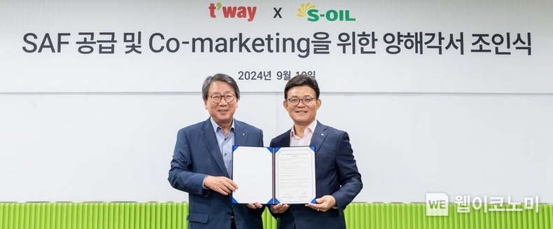 9월 19일(목) 서울 강서구 티웨이항공 훈련센터에서 정홍근 티웨이항공 대표이사(좌측)와 안종범 S-OIL 마케팅총괄 사장(우측)이 참석한 가운데 '지속가능항공유(SAF) 공급 업무협약(MOU)'을 진행했다. / 2024.09.19 (출처: S-OIL)
