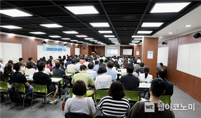 사진은 지난 7월 22일 수원상공회의소에서 열린 ‘검색해도 나오지 않는 프랜차이즈 창업 성공전략’ 무료 교육 프로그램에 참가한 참여자들이 강의를 듣고 있는 모습 / 2024.09.19 (출처: IBK기업은행)