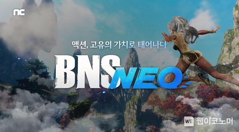 엔씨소프트 ‘BNS NEO’ 사전예약 진행 ··· 10월 16일 출시 / 2024.09.19 (출처: ㈜엔씨소프트)