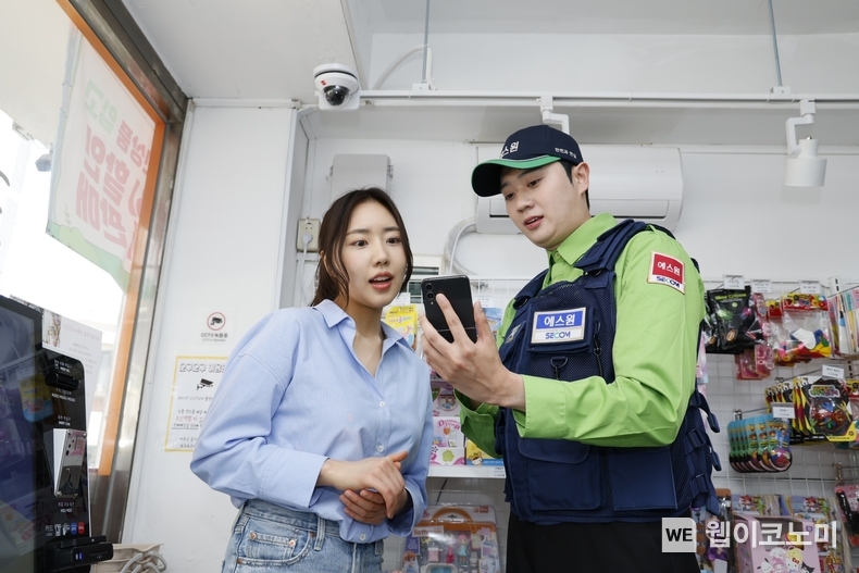에스원 직원이 안심라이프 올인원 패키지의 기능을 소개하고 있다 / 2024.09.19 (출처: 에스원)