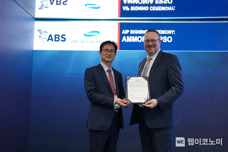부유식 블루암모니아 생산설비 AiP 수여식. 삼성중공업 장해기 부사장과 미국선급(ABS)의 Patrick Ryan 부사장(CTO, 최고기술임원)이 세계 최초 부유식 블루암모니아 생산설비 AiP 수여식 기념 촬영을 하고 있다. / 2024.09.19 (출처: 삼성중공업)