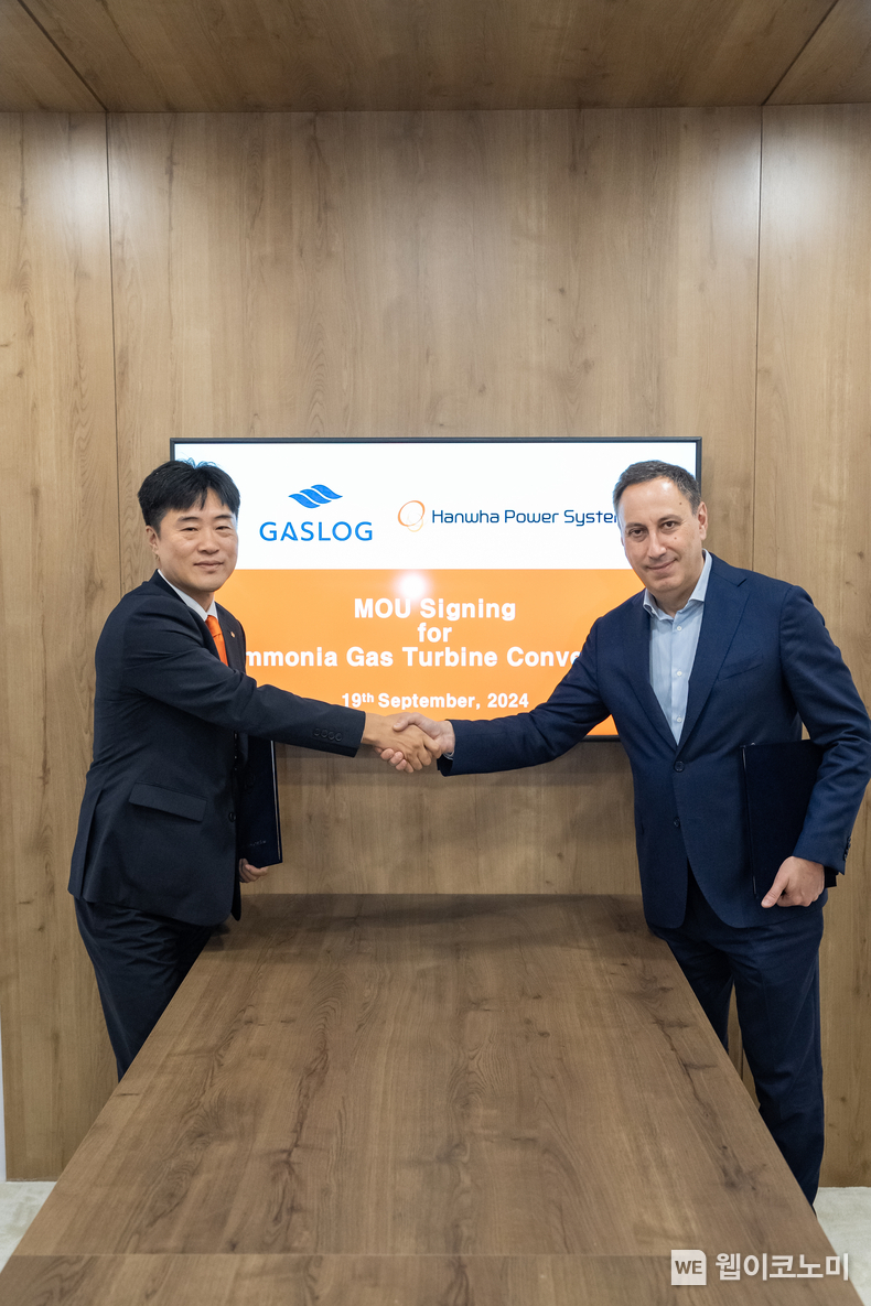 한화파워시스템, ‘가스텍 2024’서 유럽 대형 LNG 선사와 친환경 연료 암모니아 가스터빈 개조를 위한 업무 협약 체결 / 2024.09.20 (출처: 한화파워시스템)