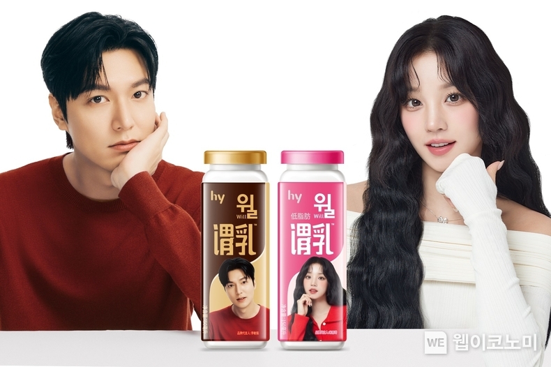 hy, 헬리코박터 프로젝트 윌 중국 수출 'K-프로바이오틱스 시대 연다' / 2024.09.23 (출처: hy)