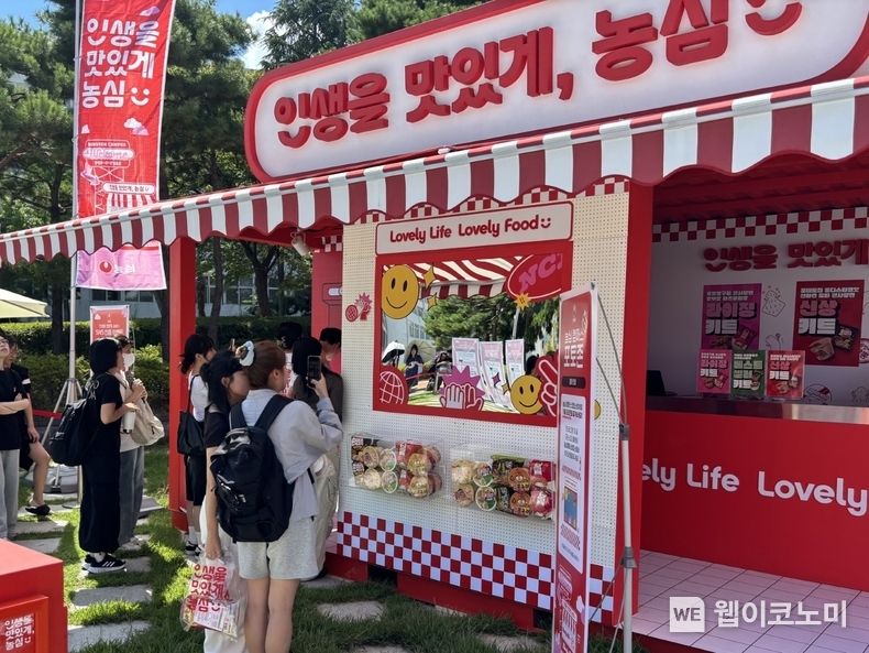 농심은 대학생들이 스트레스를 해소할 수 있는 캠퍼스 팝업스토어를 오는 10월 10일까지 전국 10개 대학에서 운영한다. 농심 캠퍼스 팝업스토어는 간식키트를 제공하고 게임, 포토존 등 다양한 즐길거리로 구성되어 있다. 사진은 지난 9월 19일, 학생들이 농심 팝업스토어를 즐기는 모습. / 2024.09.23 (출처: 농심)