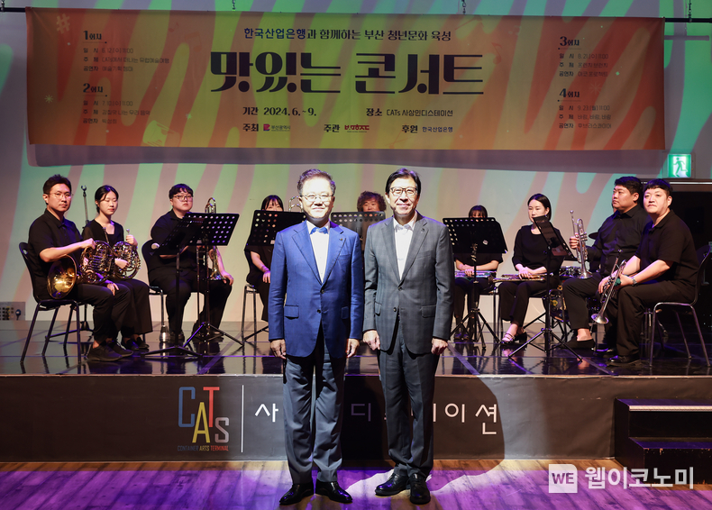 (왼쪽부터) 강석훈 산업은행 회장, 박형준 부산시장 / 2024.09.23 (출처: 한국산업은행)