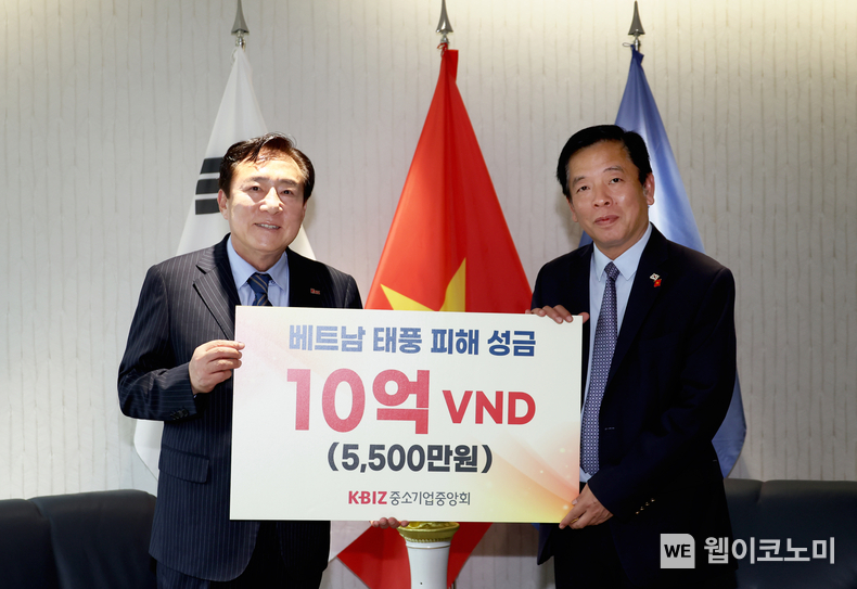 중기중앙회, 베트남 태풍 피해 구호 성금 전달 / 2024.09.20 (출처: 중소기업중앙회)