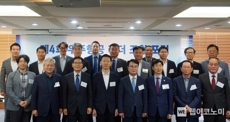제4회 우주항공 리더 조찬 포럼 단체사진 / 2024.09.25 (출처: 한국항공우주산업진흥협회)