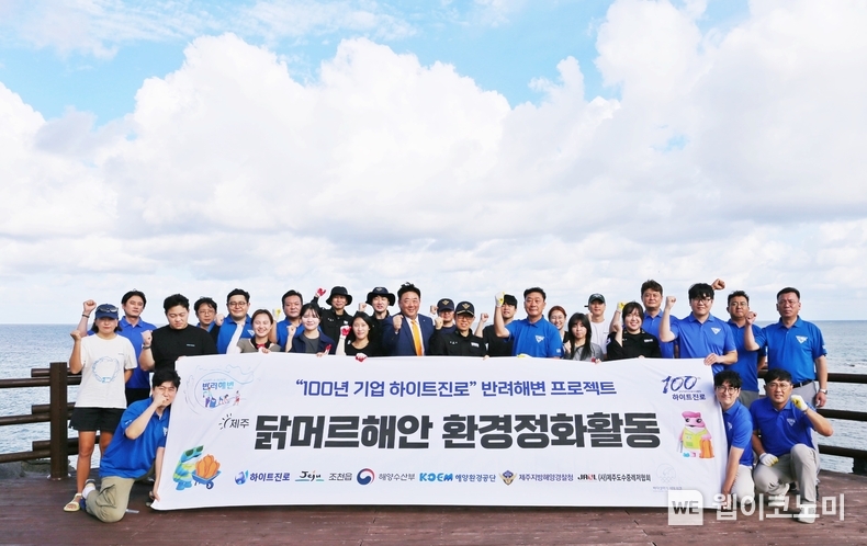 하이트진로 사진자료 / 2024.09.25 (출처: 하이트진로)