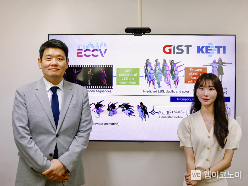 (왼쪽부터) 전해곤 교수, 신지수 학생(제1저자) / 2024.09.25 (출처: 광주과학기술원)