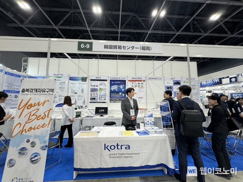 산업통상자원부(장관 안덕근)와 KOTRA(사장 유정열)는 9월 25일 일본 후쿠오카에서 ‘제 1회 규슈 반도체 산업전’과 연계해 수출상담회와 세미나를 개최했다. 수출상담회 현장 모습. / 2024.09.25 (출처: KOTRA)