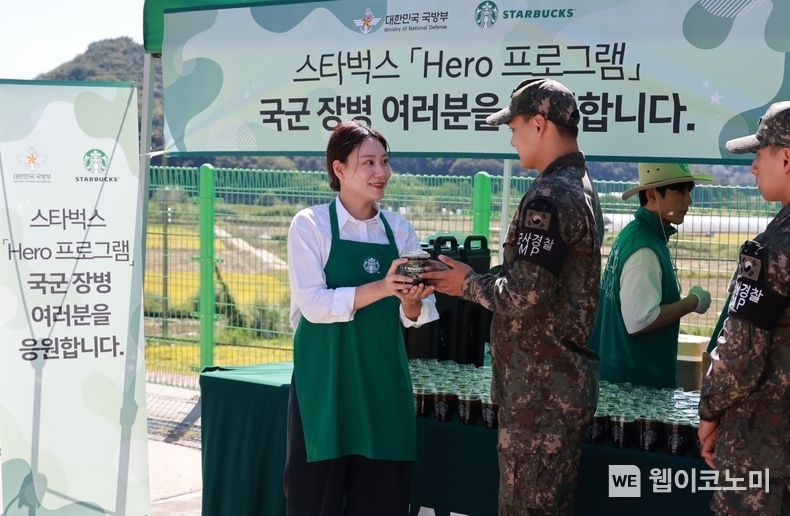 스타벅스, 건군 76주년 국군의 날 맞아 격오지 전방부대 국군장병 응원 시작 / 2024.09.25 (출처: 스타벅스 코리아)