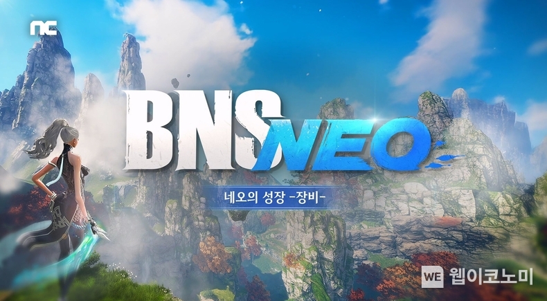 엔씨소프트 블레이드 & 소울, NEO News 통해 BNS NEO 소식 공개 / 2024.09.26 (출처: 엔씨소프트)
