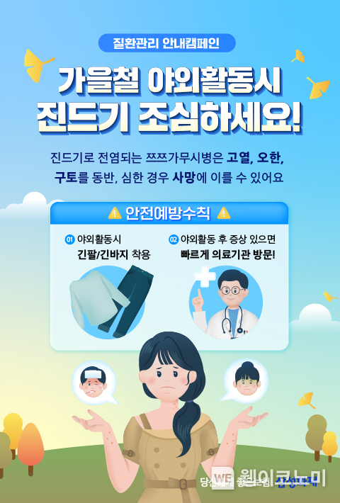 삼성화재, 질환 예방 안내서비스로 고객 건강 지킨다. / 2024.09.26 (출처: 삼성화재)