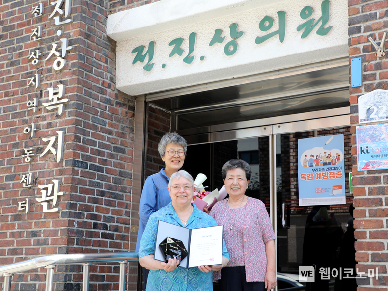 KT그룹 희망나눔재단(이사장 오태성)은 49년간 지역사회를 위해 헌신해 온 ‘전.진.상 의원’을 올해 다섯 번째 희망나눔인상으로 선정했다고 26일 밝혔다. 수상자 전진상의원 배현정 원장(아래 왼쪽), 최소희 약국장(오른쪽), 최혜영 사회복지사(상단 중간) / 2024.09.26 (출처: KT)