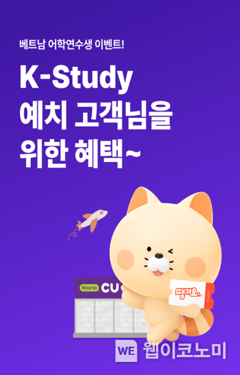 이벤트 이미지(사진) / 2024.09.27 (출처: 신한은행)