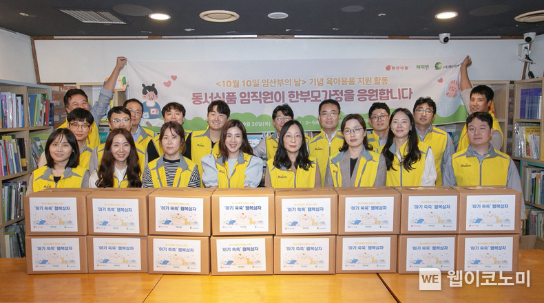 동서식품이 지난 26일 ‘한부모가정을 위한 육아용품 나눔 봉사활동’을 진행했다. 봉사활동에 참여한 동서식품 임직원들이 기념 촬영을 하고 있다. / 2024.09.27 (출처: 동서식품)