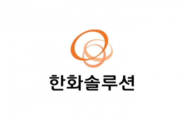 한화솔루션 로고
